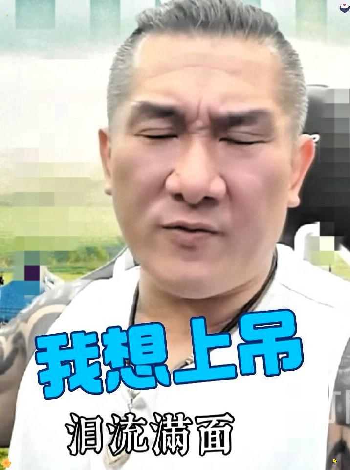 馆长又有底气了！接到约谈通知后，还哭哭啼啼、无限懊悔、怨天尤人的，昨晚直播就