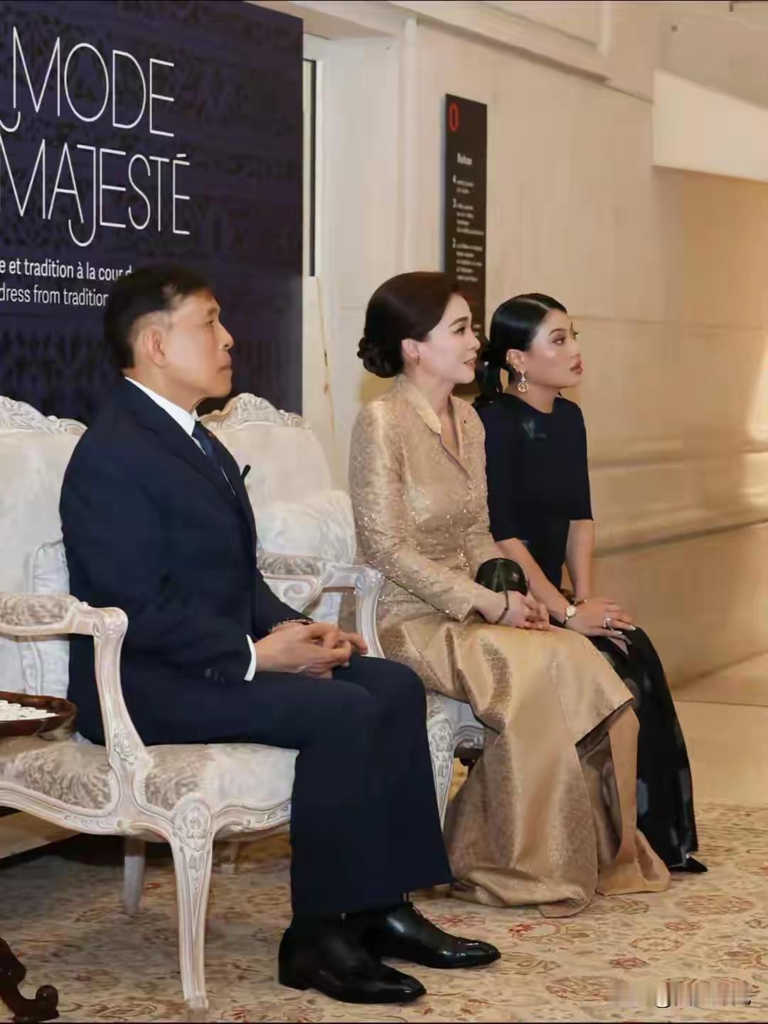 泰王夫妇巴黎给女儿撑场子，苏提达穿的金丝外套，风头盖过思蕊梵