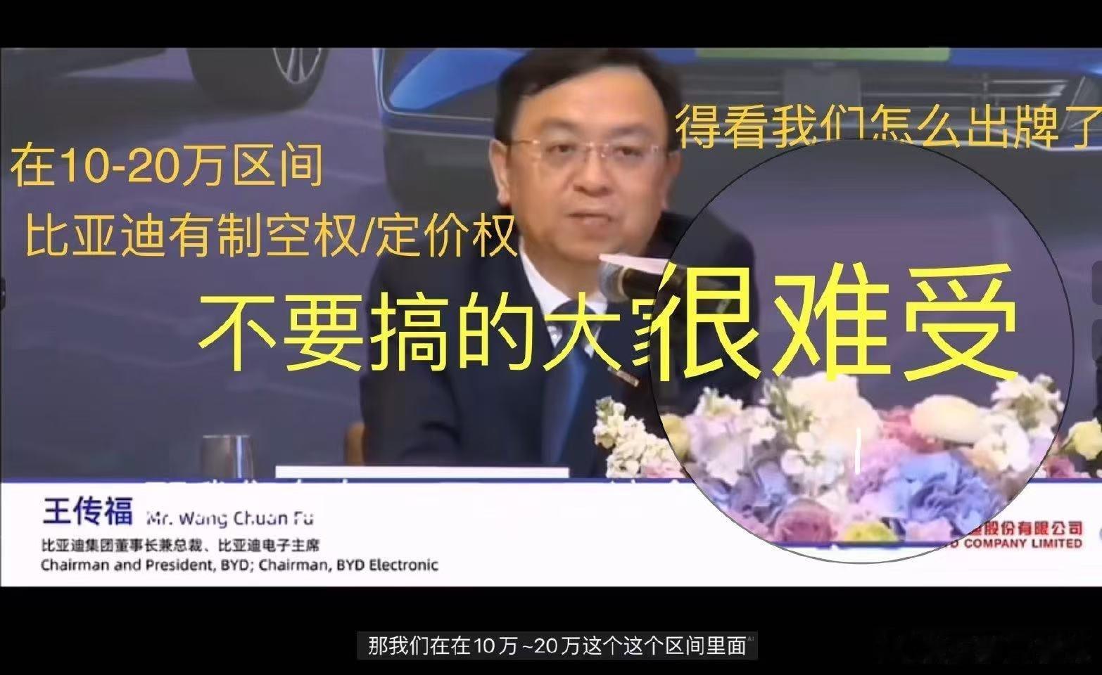 为什么偏偏是比亚迪，在2026年这个节点，选择站出来为城市NOA兜底？电动化时代