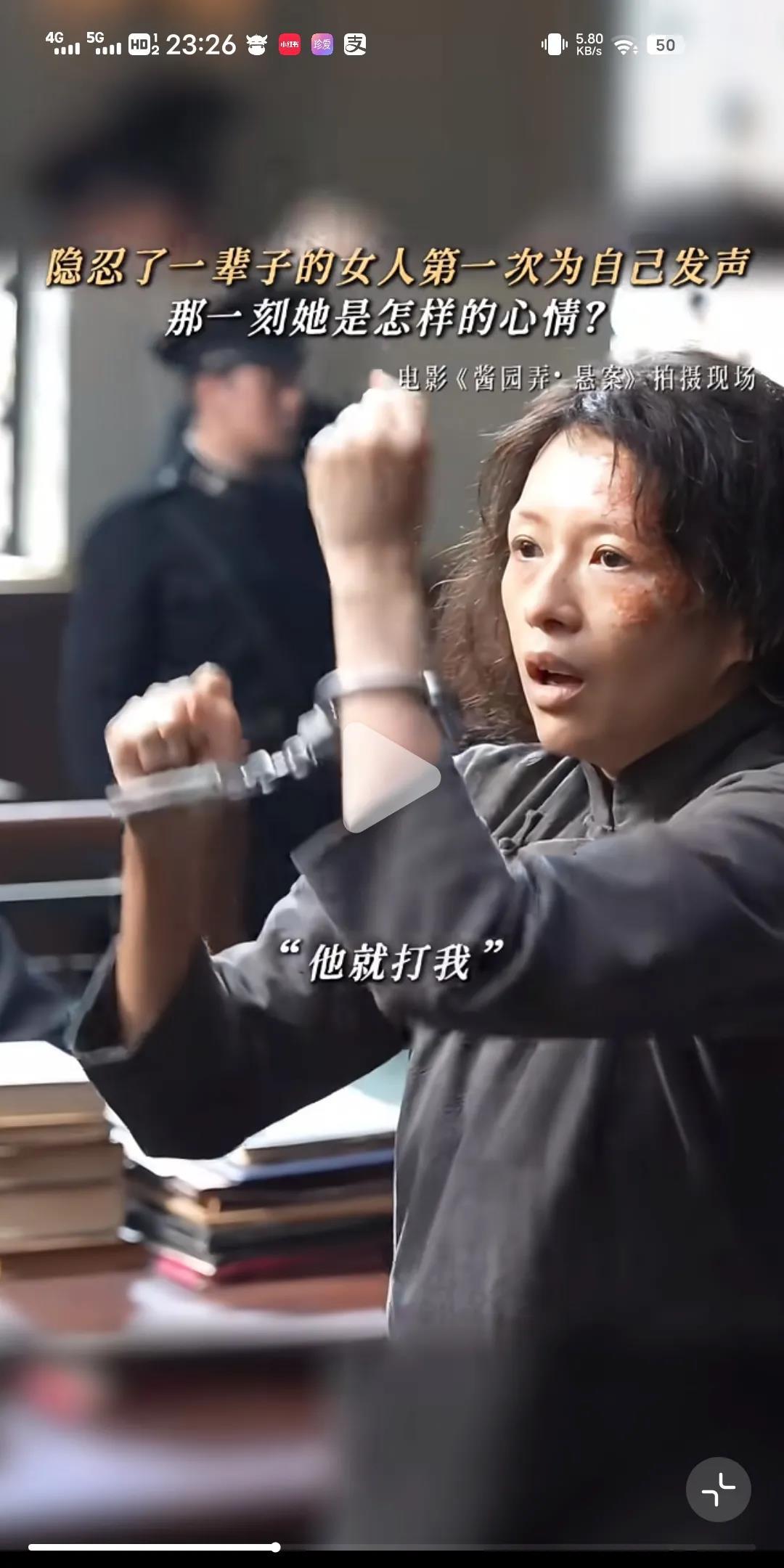 章子怡、雷佳音、赵丽颖、杨幂、易烊千玺一起合作的新电影《酱园弄》被网友吐槽:90