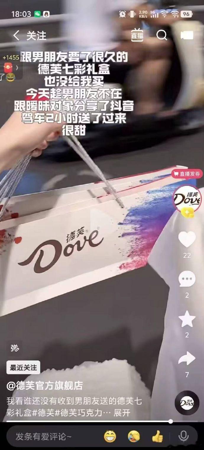 这广告好啊