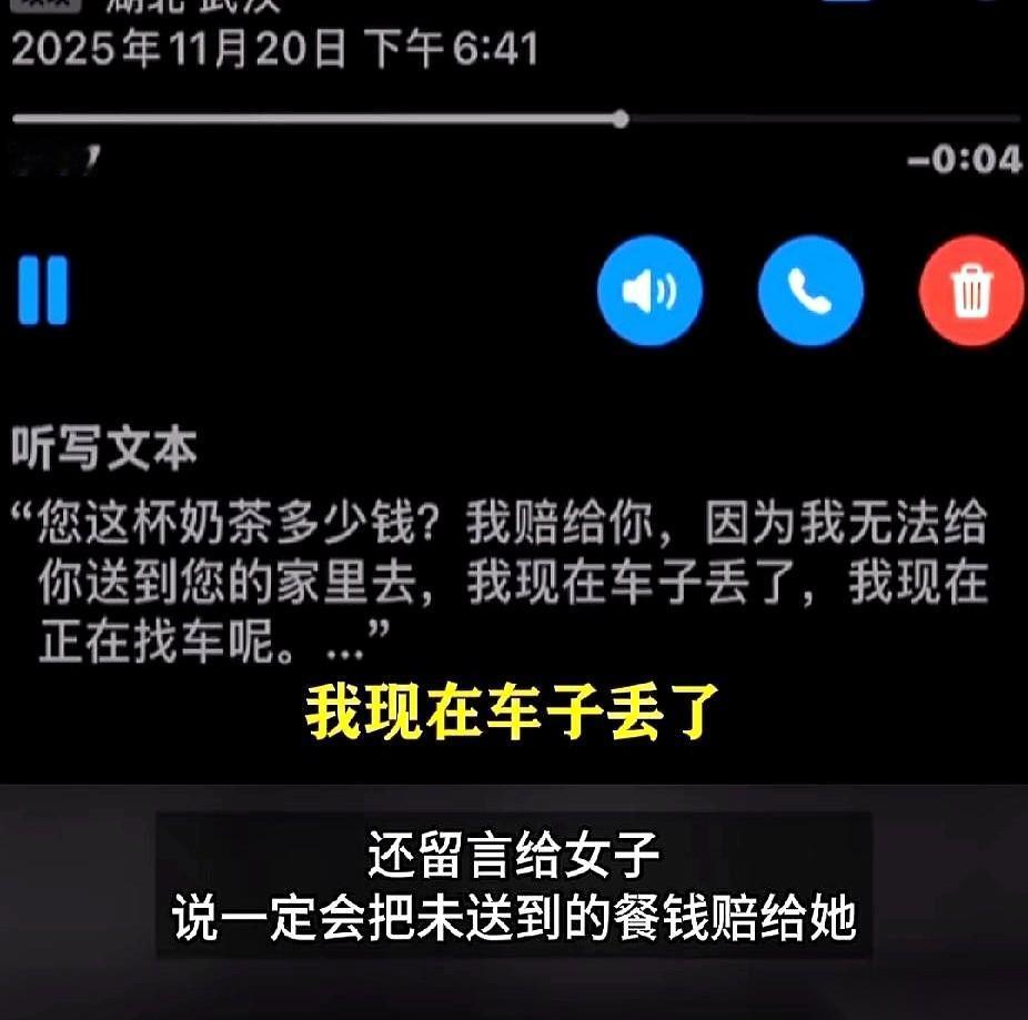 门一开，我人都傻了。一个外卖小哥，戴着头盔，手里提着苹果和一瓶奶，气喘吁吁地站