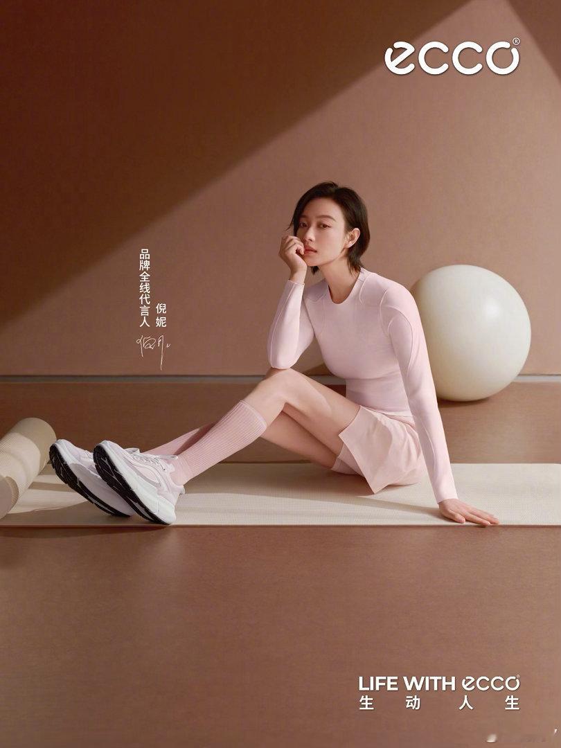 倪妮ECCO品牌全线代言人六年双向奔赴换来全新身份！品牌给倪妮的手写信太有仪式