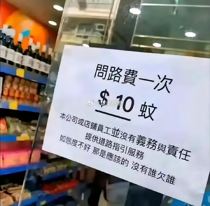 不懂就问，香港真这样吗?​​​