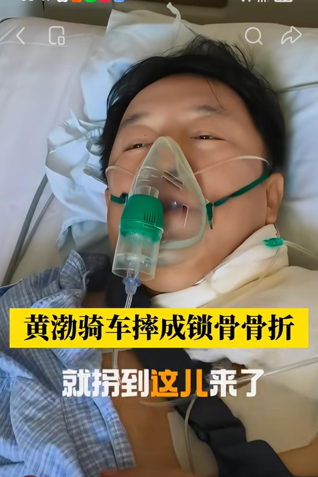 果真是年纪大了干啥都心酸！人家小年轻摔一下感觉没啥事年纪大了骨头经不起摔了