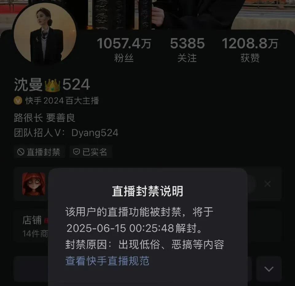 这不得不说刘二狗被封禁后，对629家族又是一大损失！