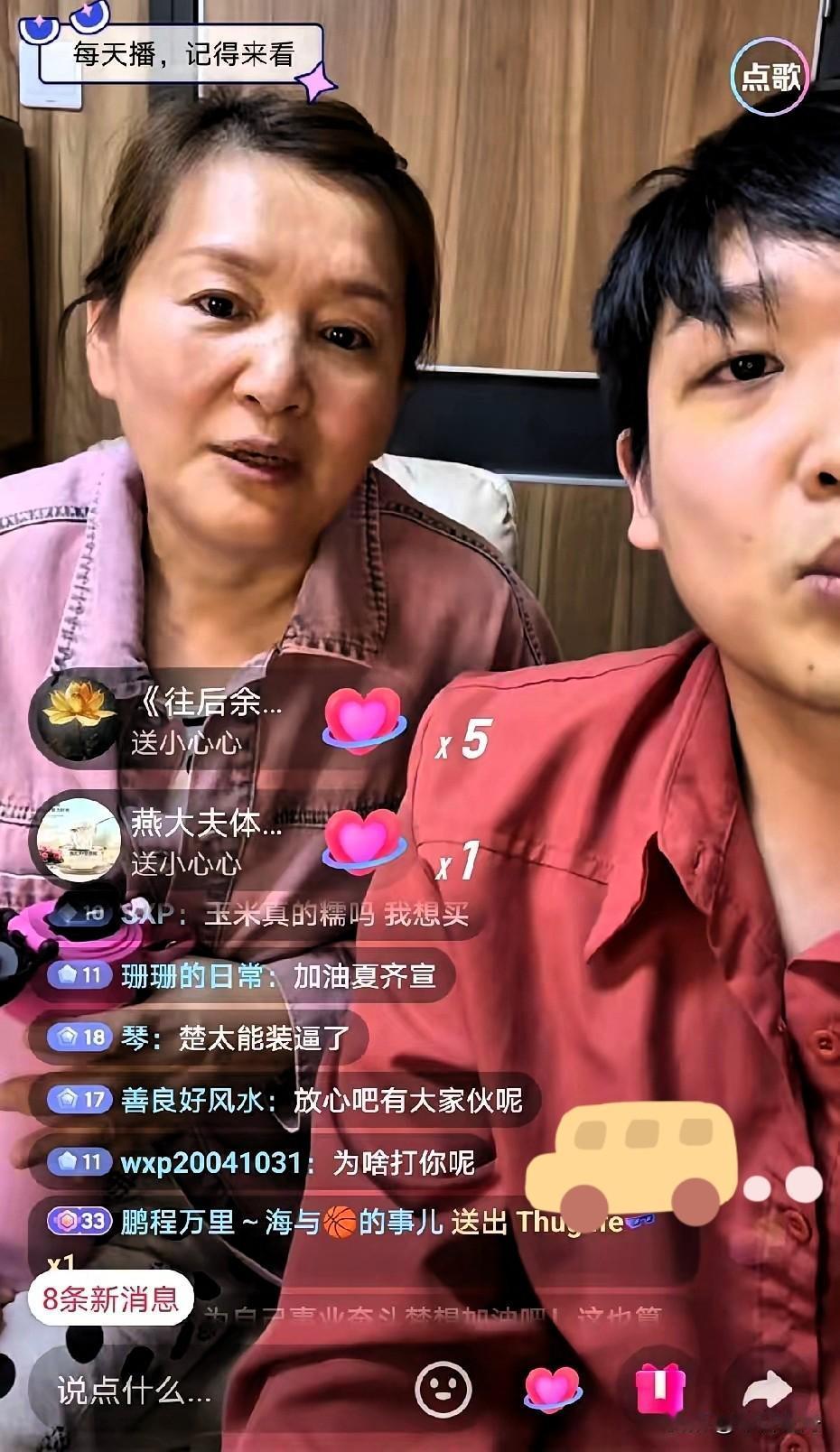 楚铃遇到硬茬了！9月27日夏齐轩母子俩开播爆料！夏齐宣的妈妈说：分手这么多年