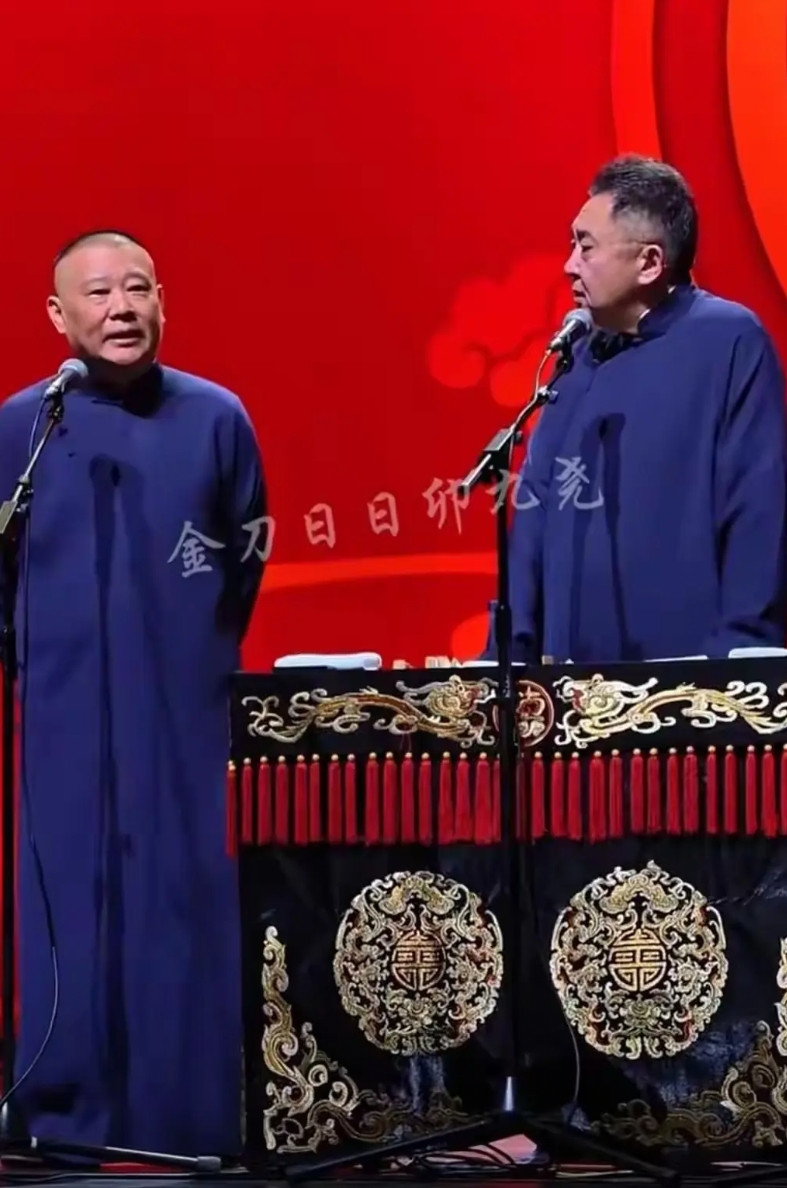 比老段子还扎眼的演出风波出现了！11月26号北展剧场那场《艺高人胆小》，伦理