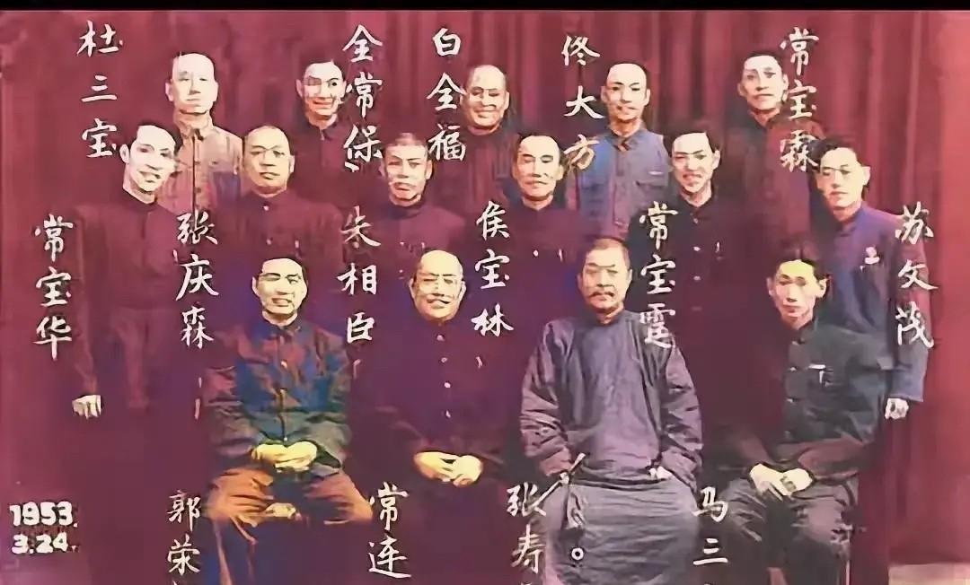这几位拍照张寿臣肯定是C位前排四位是寿字辈前辈，常连安是张寿臣的带拉师弟又是大
