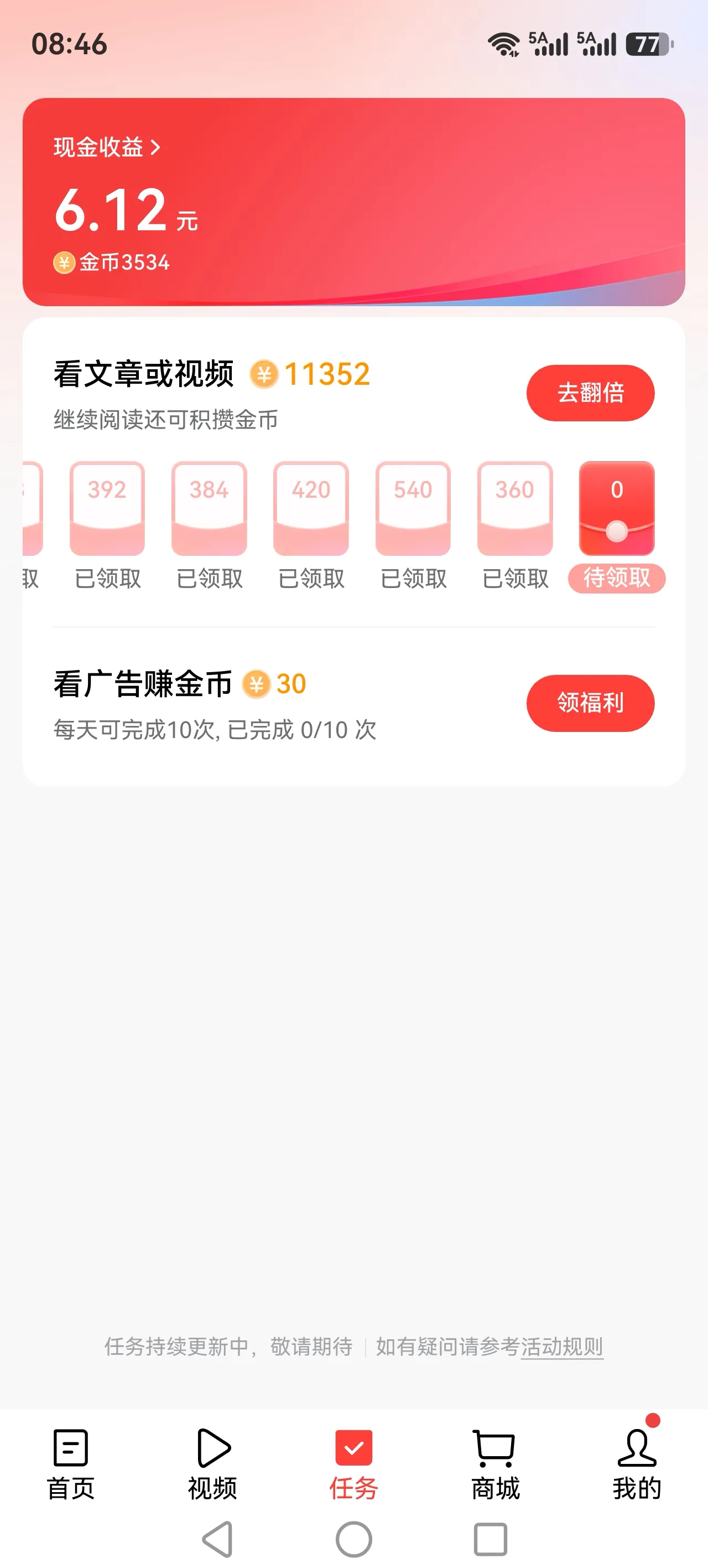 HarmonyOS7优点总结✅隐私与权限管控（不会被App强行索要授权）系统级限制不合理权限：应用上
