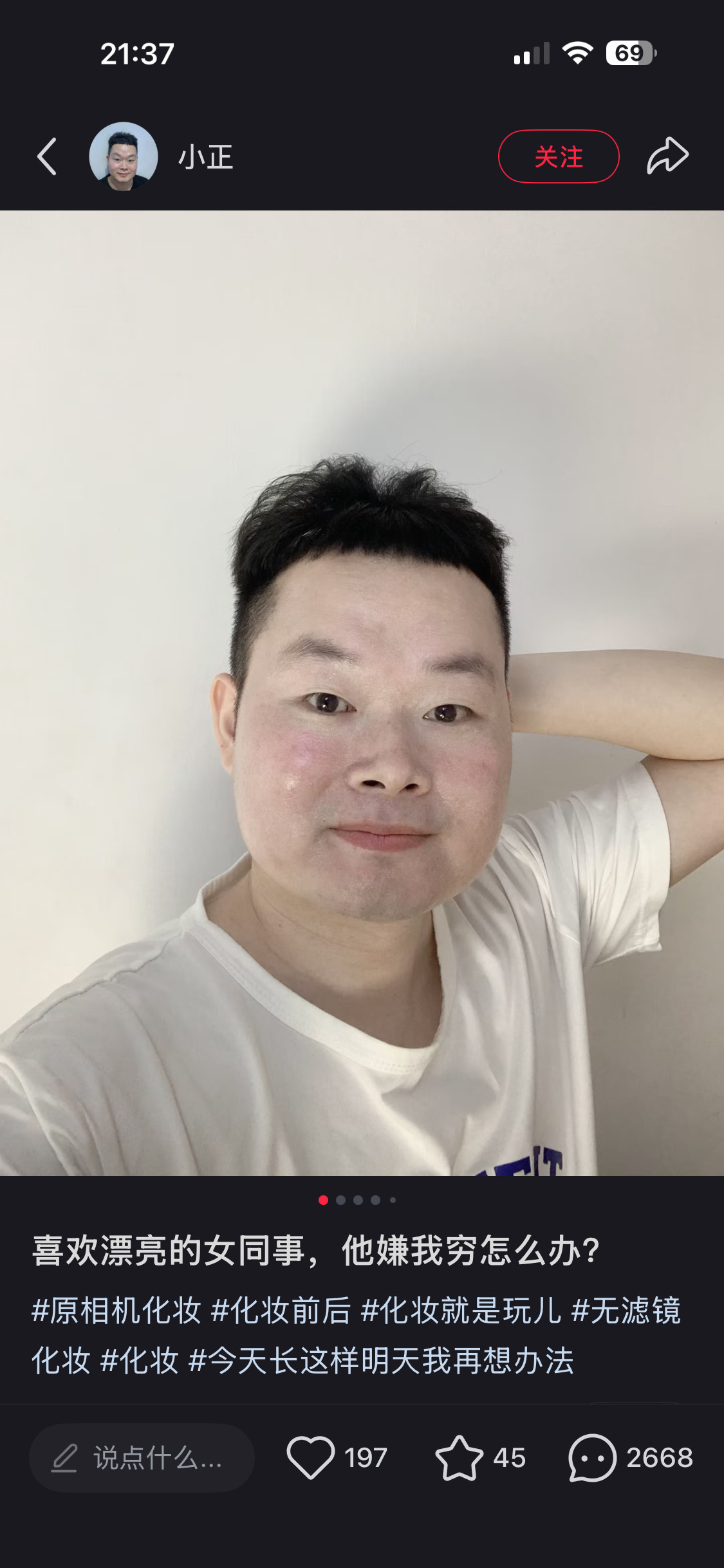 笑死了😂​​​