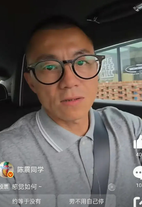 陈震试驾了劳斯莱斯闪灵的智能泊车，结果是大写的尴尬。今天上午，陈震开着他的劳斯