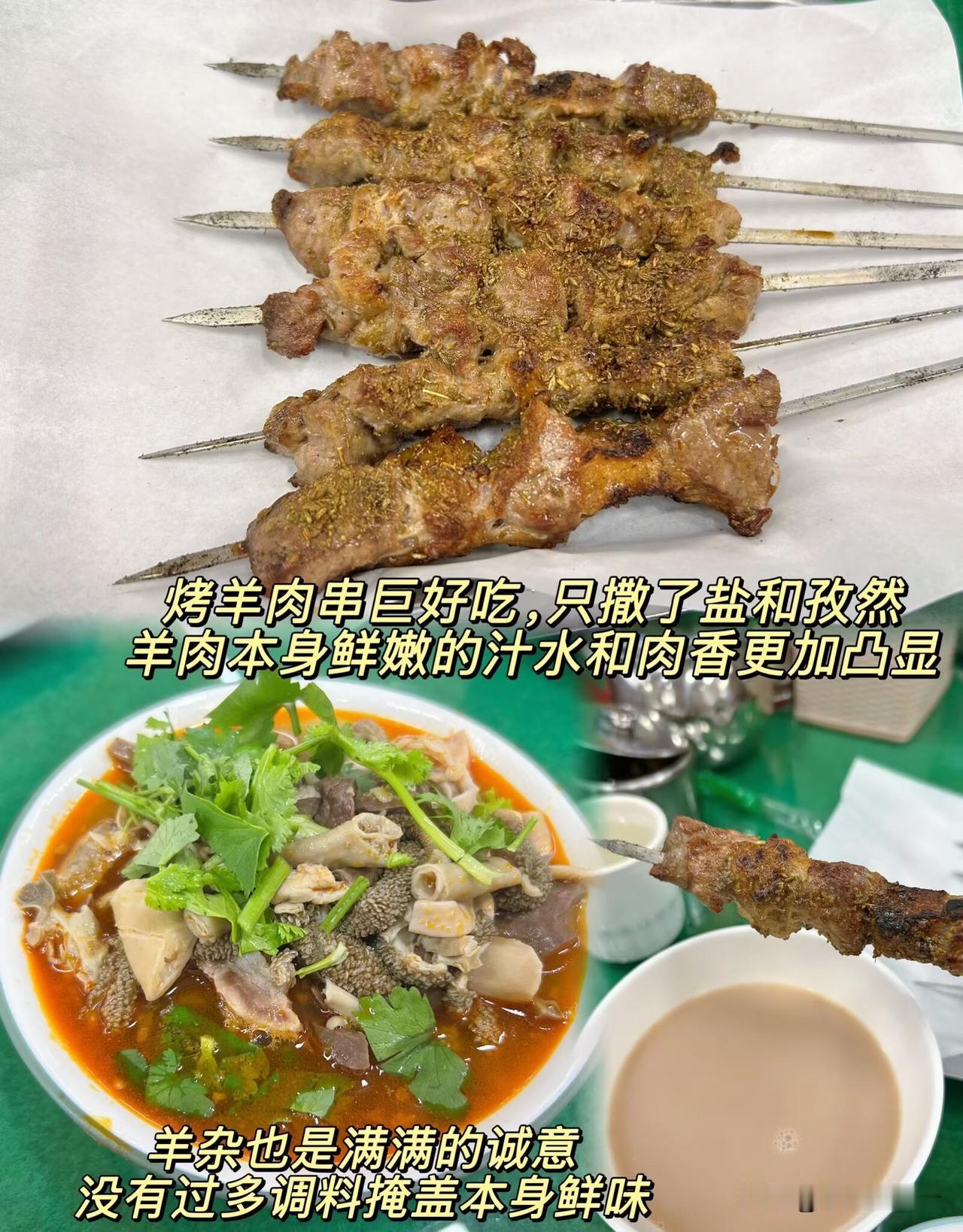 这是我游遍100多个城市，真心排进美食top1的宝藏小店，就在乌兰察布集宁。现