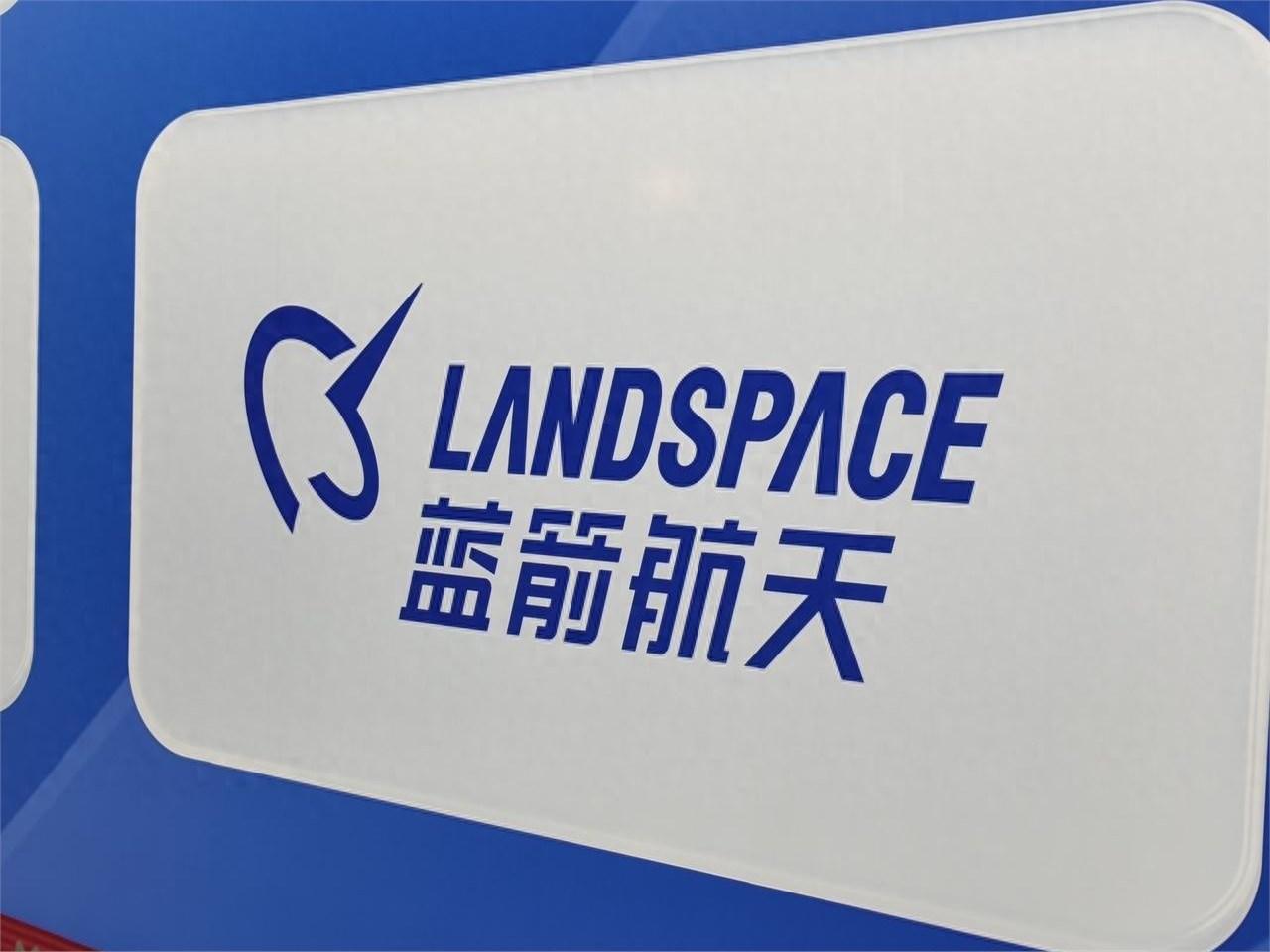 昨晚饭局，一位给蓝箭航天供货的兄弟喝多了，拉着我说：外面都说这是“中国Space