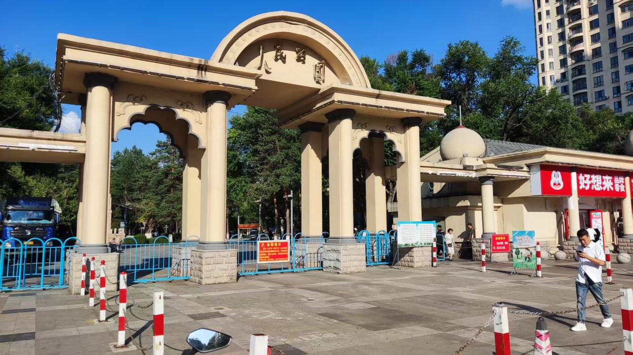 听到这条消息牡丹江炸街什么？什么？什么？你再说一遍，牡丹江某个中医院的工作人员