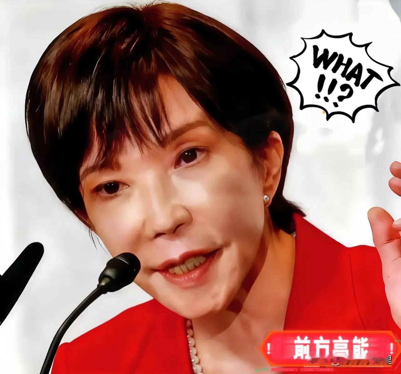 我的天呐！日本传来最新消息！11月17日，新华社一则简短的消息，彻底揭开了