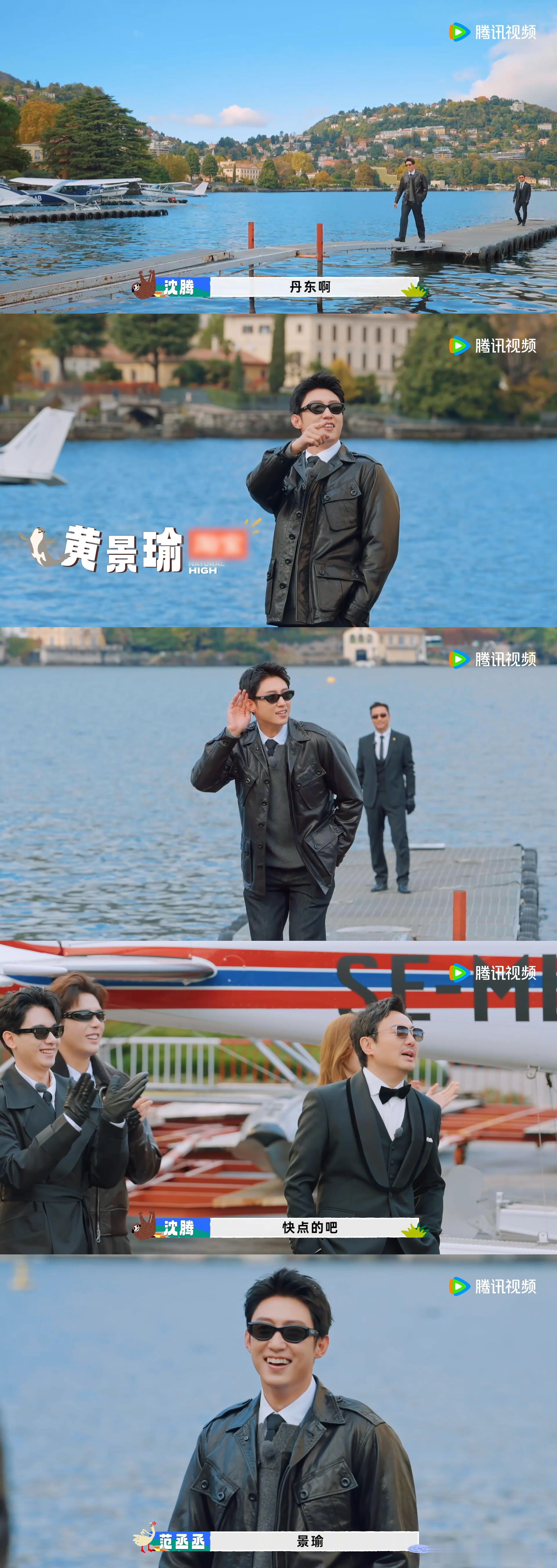 贾冰说黄景瑜是丹东大男模现在就出发谁能拒绝这样一个帅气十足的丹东大男模！黄景瑜