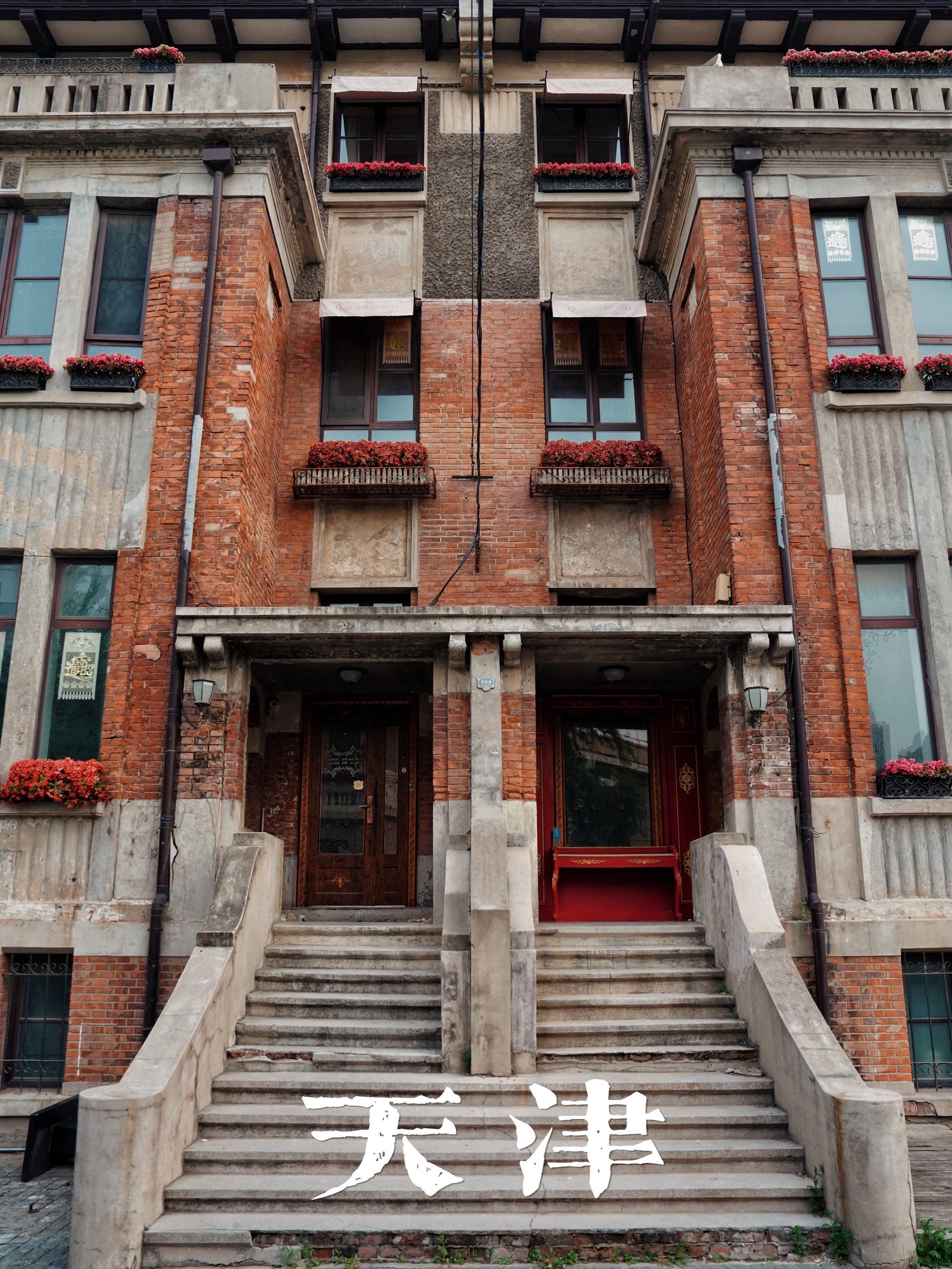 天津意式风情街 90%的人都没有走对  很多人说现在的意式风情街，没有...