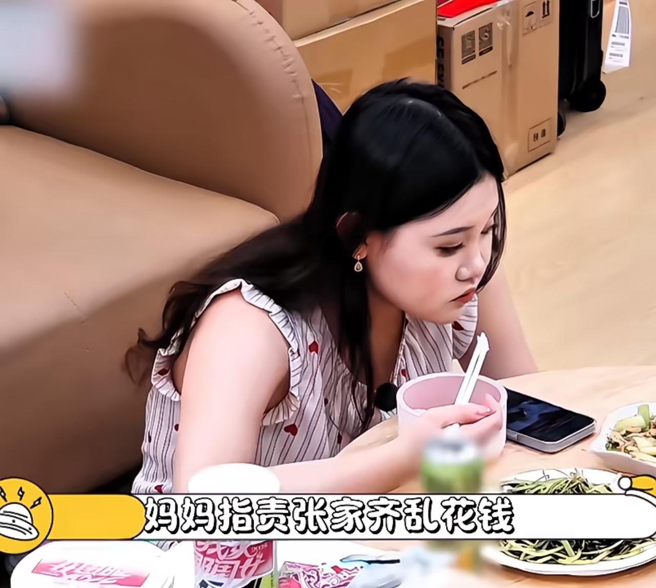 张家齐做美甲被妈妈指责，自己赚的钱也不能自由支配？《我家那闺女》这段对话看得人