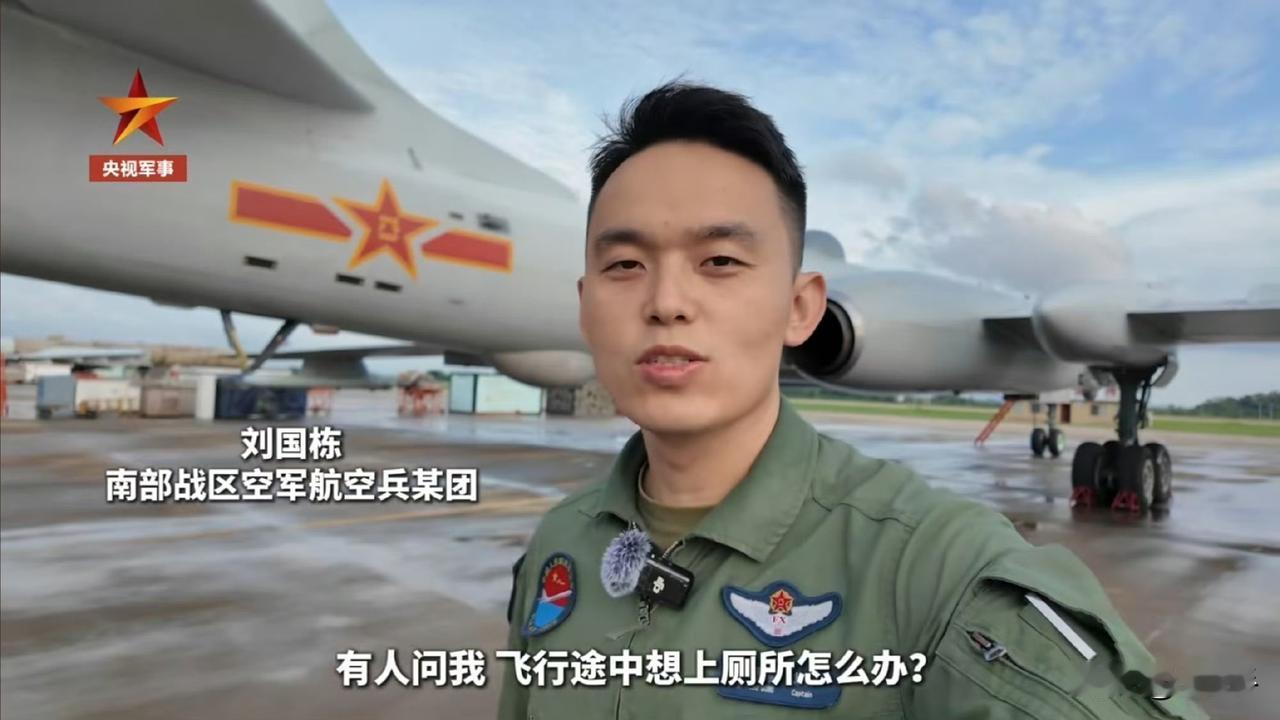 这个回答好……保密。不能说！飞机起飞一个来回就好几小时，飞行员怎么上厕所呢？