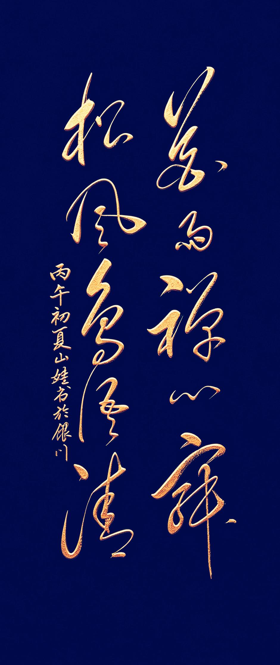 这幅有灵气的草书作品把“禅意”写活了，越看越上头！当笔墨落下，‘花雨’便带着