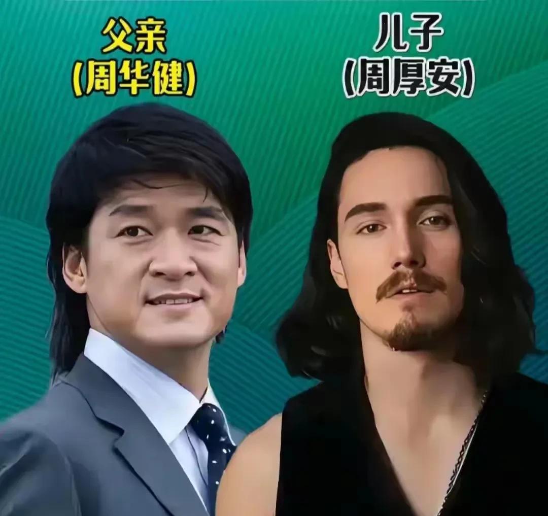 娱乐圈里的父子们，差距咋这么大？这真是让人感叹基因的神奇之处，也让人不得不思考，