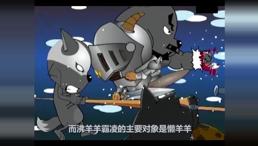 喜羊羊与灰太狼之羊羊快乐的一年片尾曲《大家