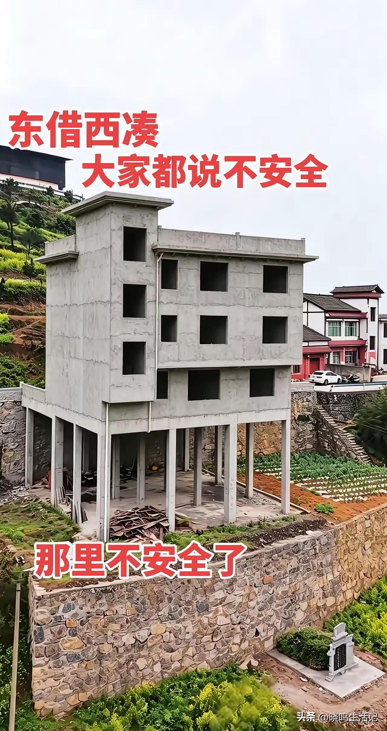 我感觉，这房子没什么问题啊