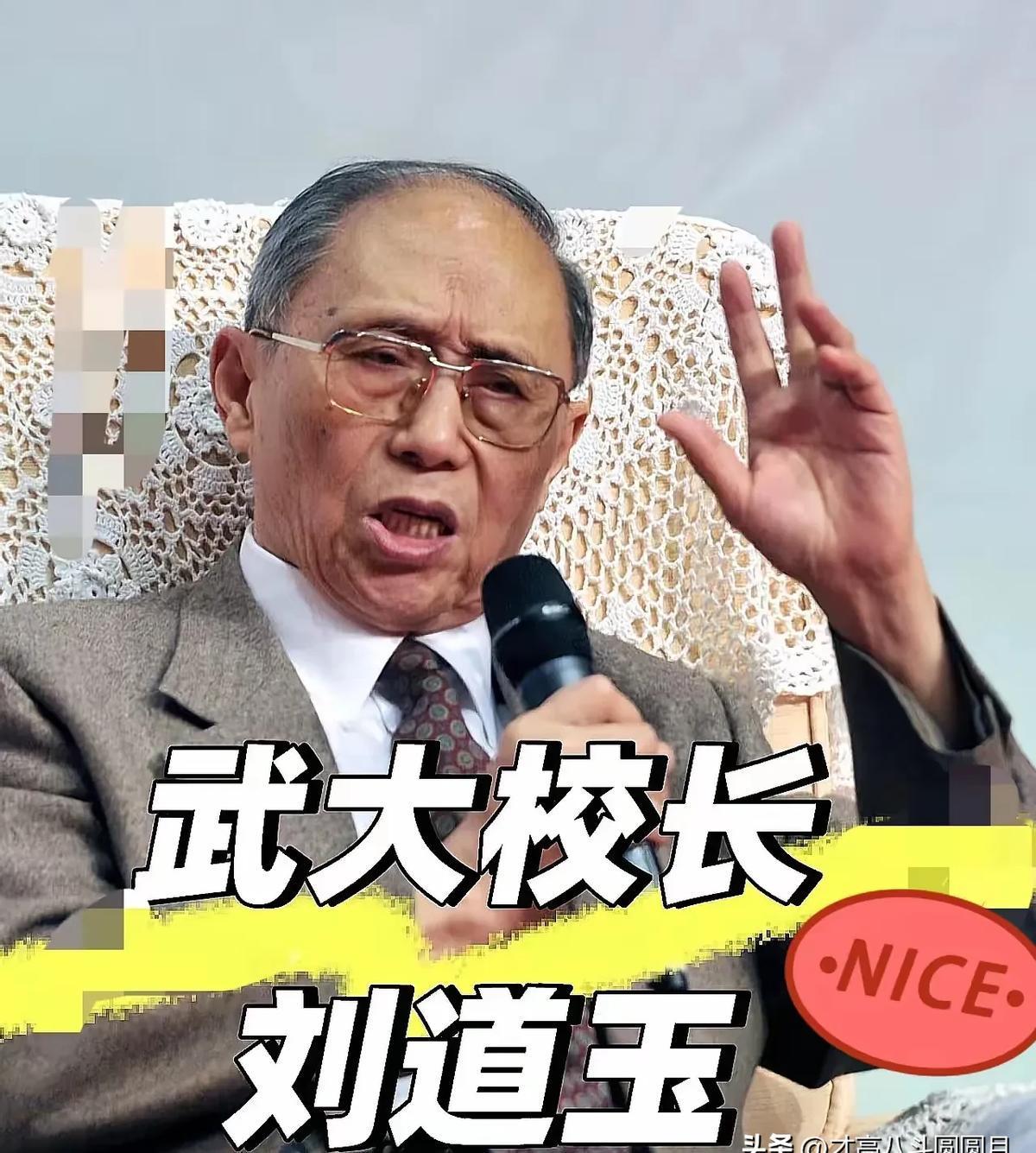 49岁院士当常务副校长，武大这次动真格了！年轻院士直接管本科和研究生，学生炸