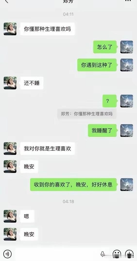 遇到自己喜欢的人，就努力争取吧