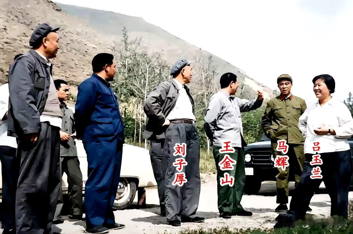 🍁1977年7月，河北省委第一书记刘子厚，率省委书记吕玉兰、军区司令马辉等人，