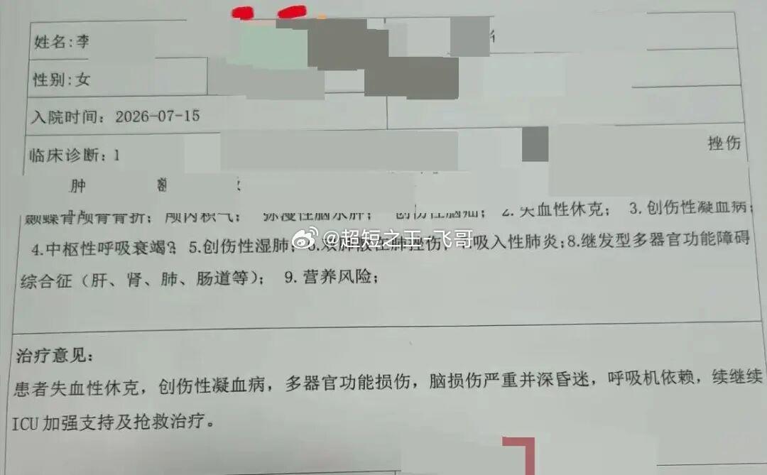 24岁百万网红姜小柔车祸离世人生意外难预料噩耗传来，百万粉丝灵异探险博主姜小柔（
