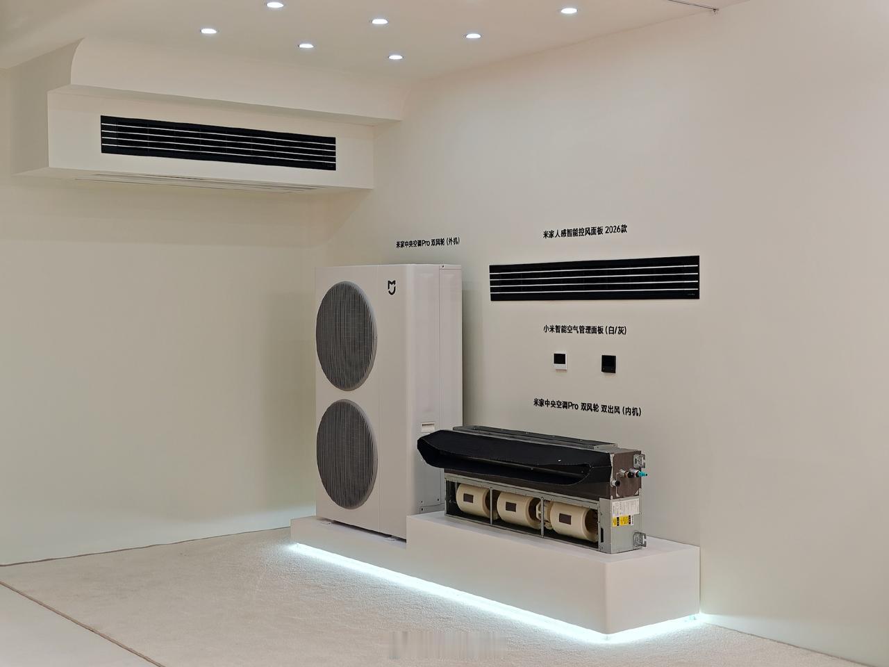 小米“人车家全生态”战略在光谷落地取得关键突破12月11日，小米智能家电工厂内