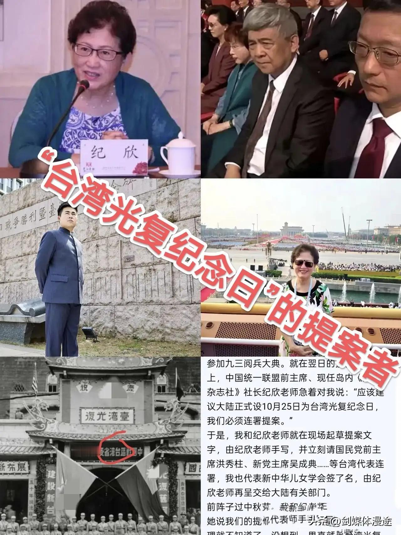 顶级阳谋,彰显东方智慧。10月24日,全国人民代表大会通过决议,将10月25日