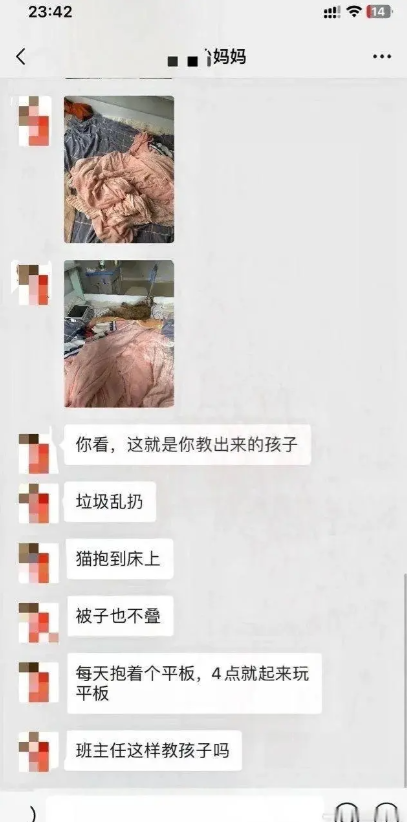 班主任：坏了，我成监护人了