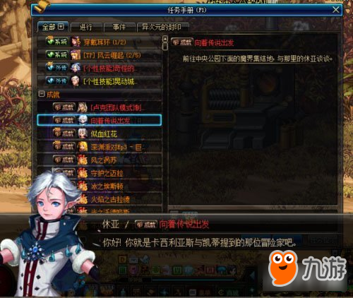 dnf艾肯地下城怎么进_艾肯dnf在哪_dnf艾肯怎么进