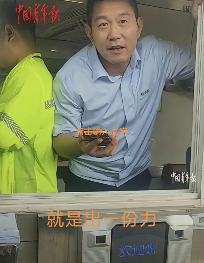 这四百块钱，比公章还烫手。怀化蓝天救援队刚从广西抗洪一线撤下来，两台车、一