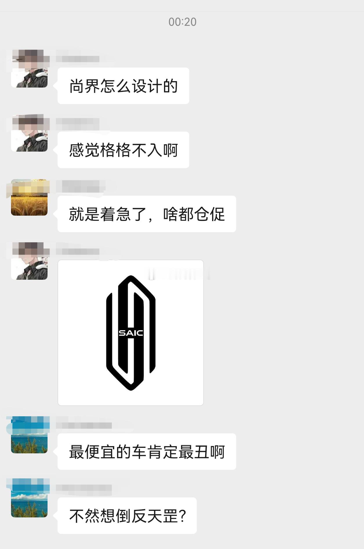 从寓意和形态的表述来说尚界的车标其实是最好的尚界H5鸿蒙智行​​​