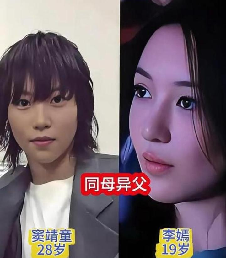 王菲两个女儿罕见同框，一个乐坛新星，一个气质清冷神似妈妈——这对同母异父的姐妹私