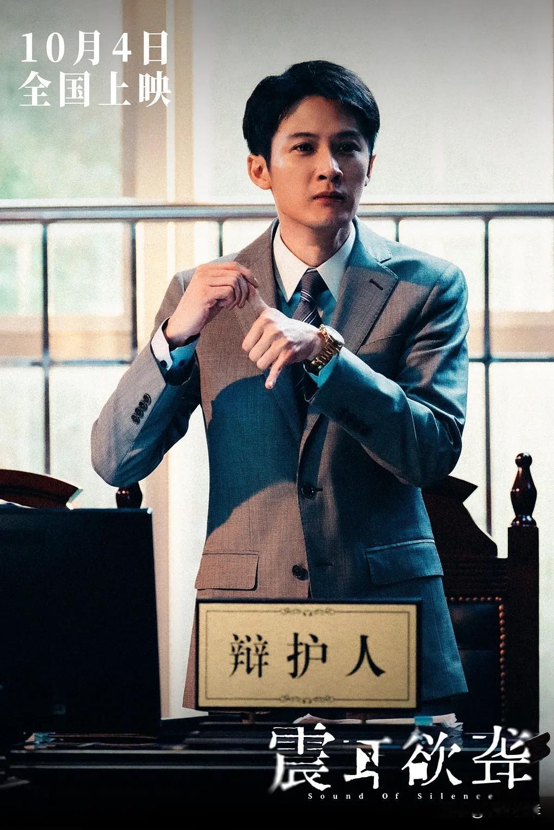 我预测，如果檀健次能凭借《震耳欲聋》拿下这一届的金鹿奖，他的事业一定会上一个大的