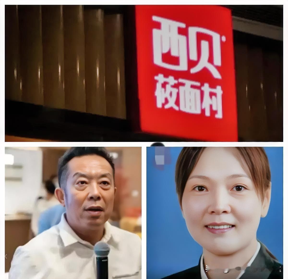 吃了9年西贝，花了8600块。一张张小票，没扔。全成了捅向贾国龙的刀子。别