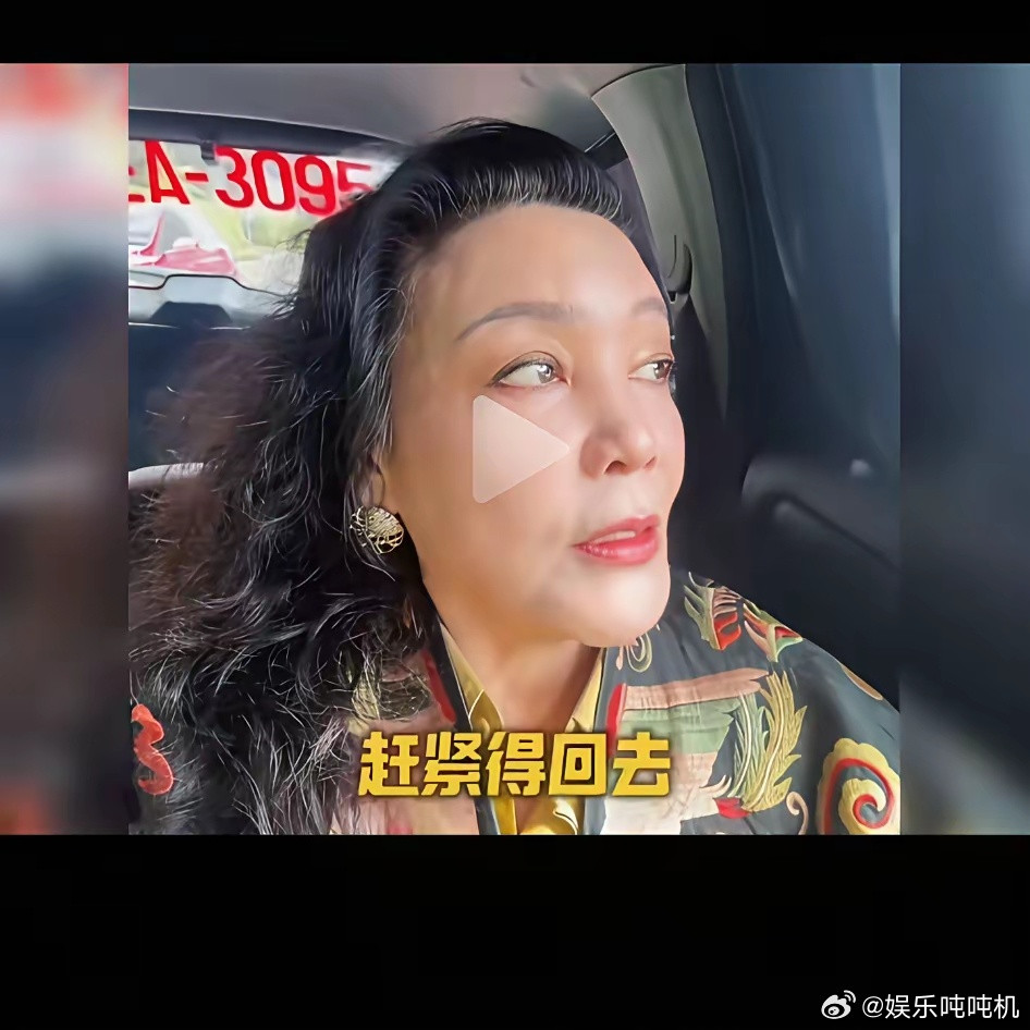 回北京吧！以后别操心麻六记的事了，你儿子说了麻六记没你的股份，他姓汪不姓张，他只