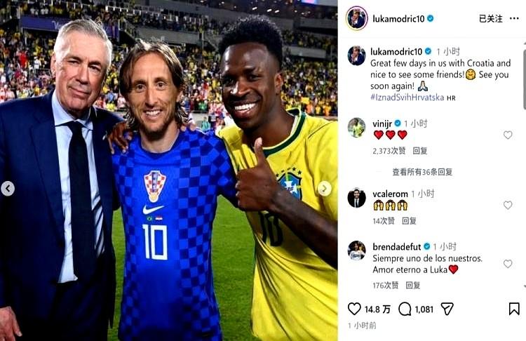 皇马球迷现在就指着一件事儿！维尼修斯的笑容，就是球队的晴雨表。他只要一笑，场