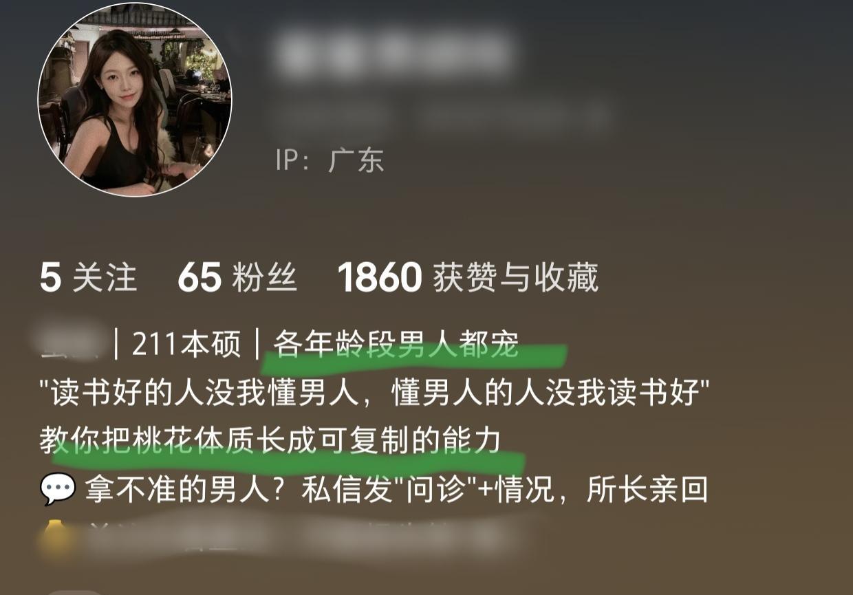 原来除了男生，很多女生也默认「漂亮是找有💰人的敲门砖」我也理解了为什么景甜