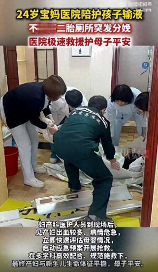 谁能想到，只是守在病床边照顾生病的孩子，肚子痛以为是连日陪护劳累吃坏了东西，独自