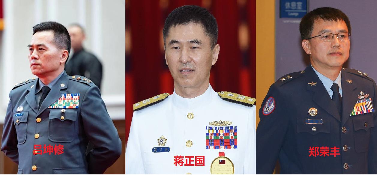台岛现任海、陆、空三军总司令：蒋正国、吕坤修、郑荣丰。蒋正国，1966年出生