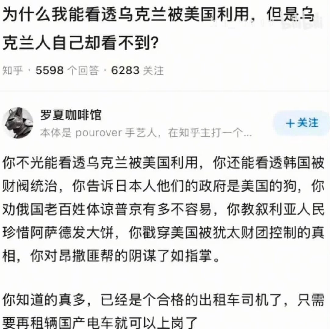 卧槽我一直笑​