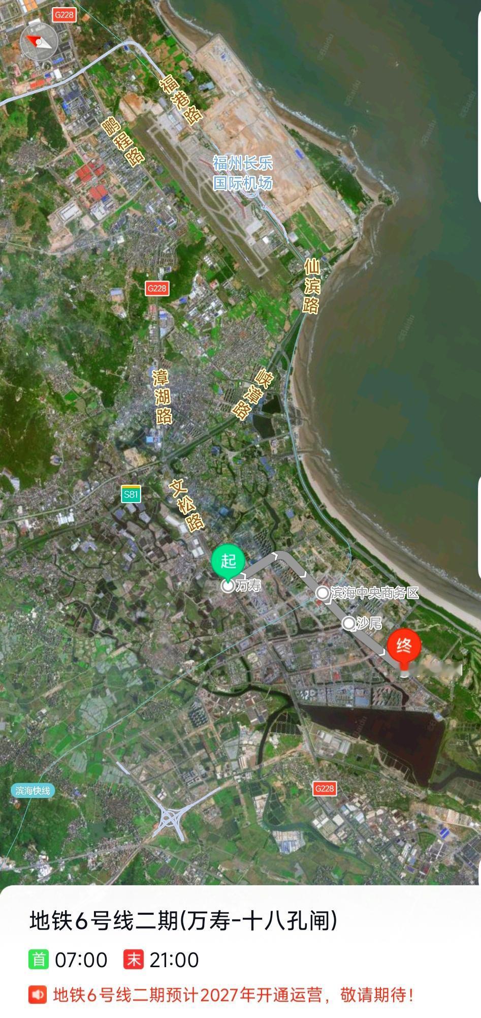 还是要恭喜福州市长乐区，未来发展前景不可限量。毕竟滨海快线地铁线路马上要开通了，