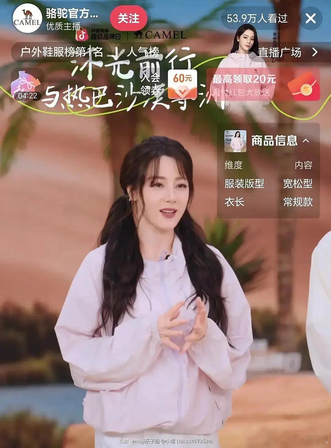 同样是新疆花，现在的差距和以前两级反转吧？