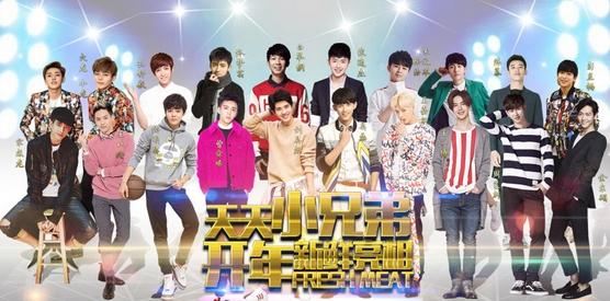 当年的天天小兄弟火了好多人很多人只记得王一博是《天天向上》主持人，其实最早的天